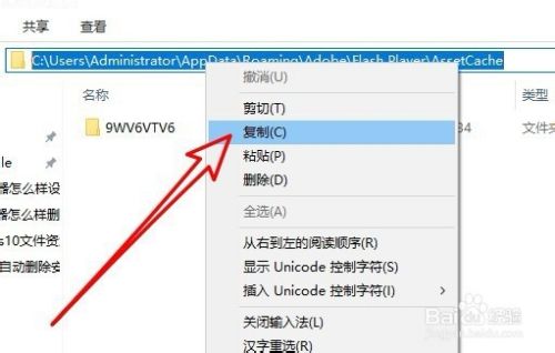 win10文件资源管理器怎么样快速复制文件路径