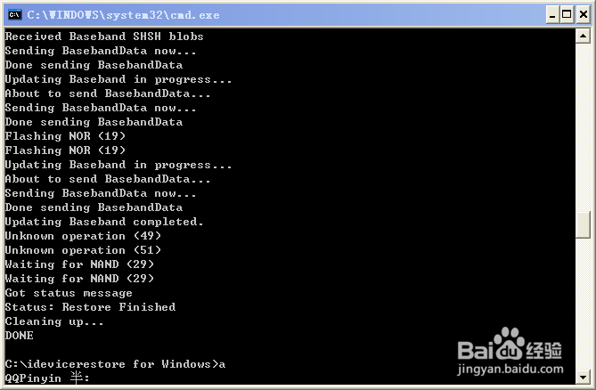2015年苹果iPhone4S从IOS8.4降级到iOS6.1.3