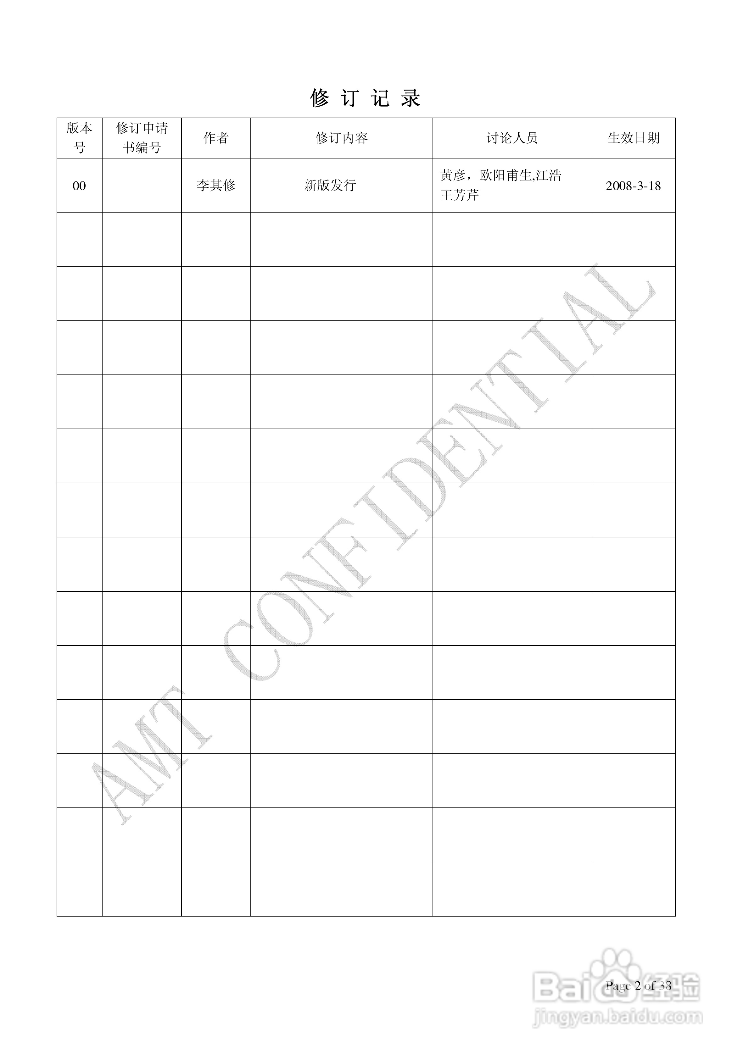 雅图ACTO DS50投影机使用说明书:[1]