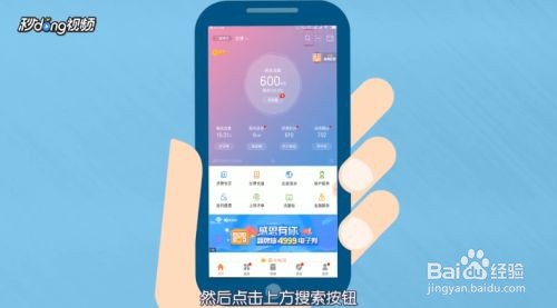 开通手机号码步骤