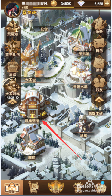 剑与远征精英狂野追猎者萨韦斯怎么获得