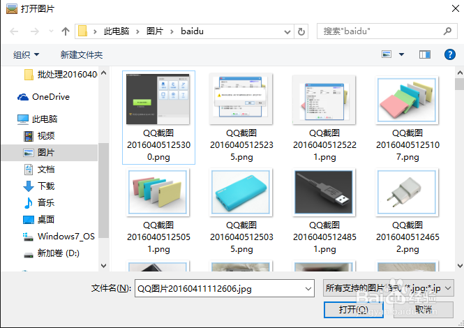 如何批量修改图片大小如何批量编辑图片