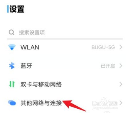 vivo多屏互动怎么连接