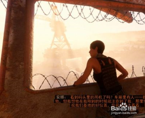 《地铁离去》第六章-里海 安娜的发现图文攻略