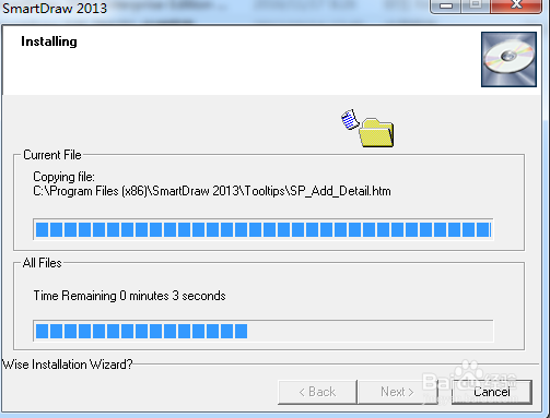 smartdraw 2013下载及安装教程
