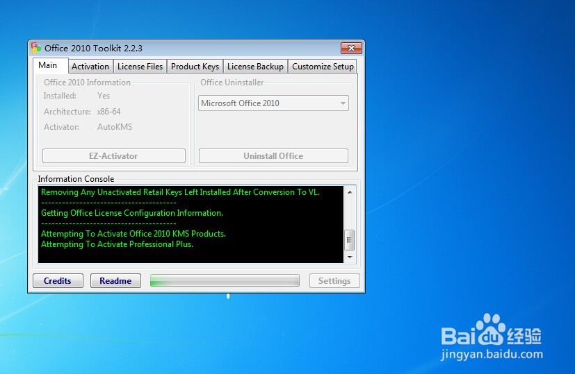 office2010激活问题怎么解决
