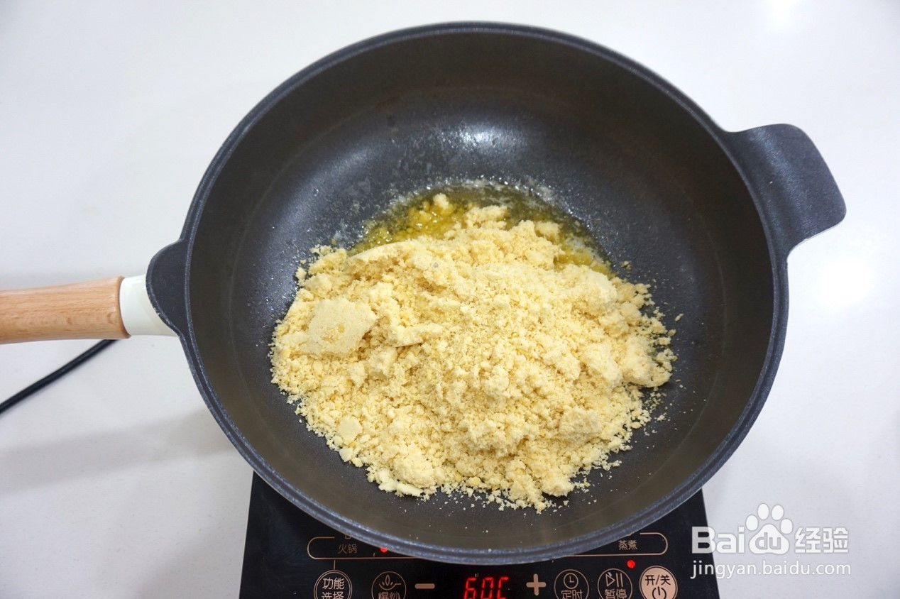 蔓越莓绿豆糕的做法