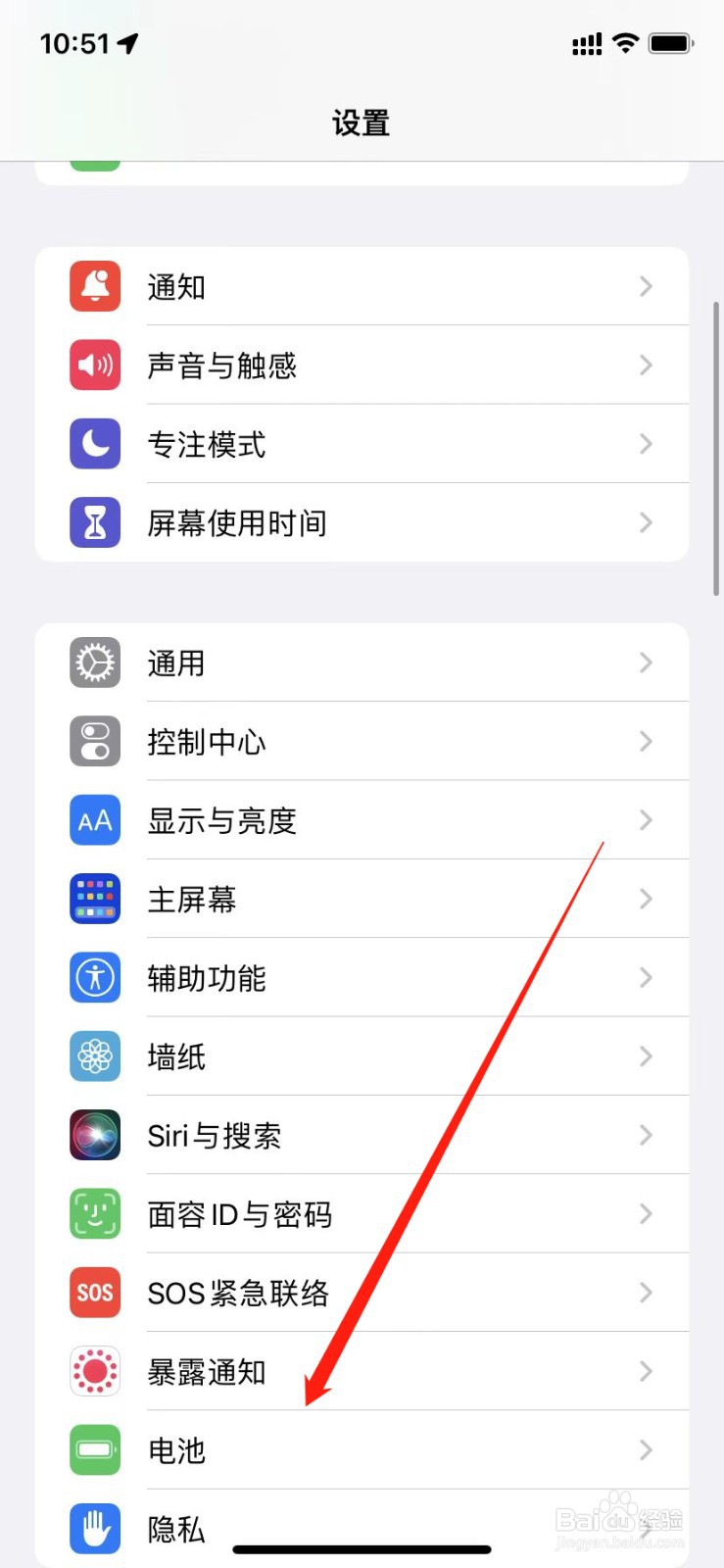 苹果手机电池低于80%会怎样