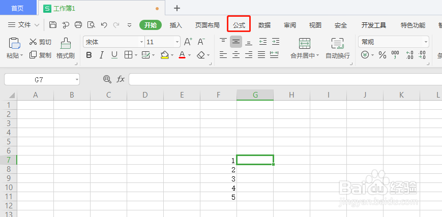 Excel中如何返回e的n次幂