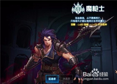 NDF征战者怎么加点厉害,二觉加点,刷图PK变换