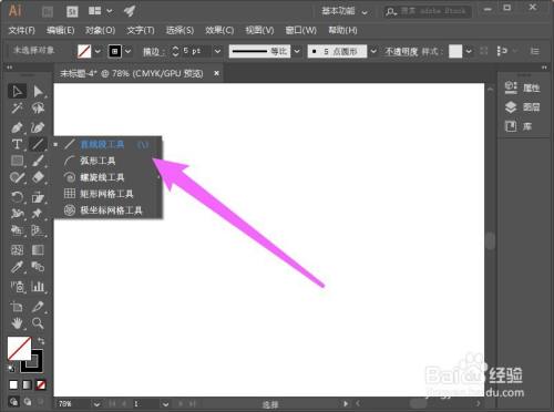 ai怎么画波浪线
