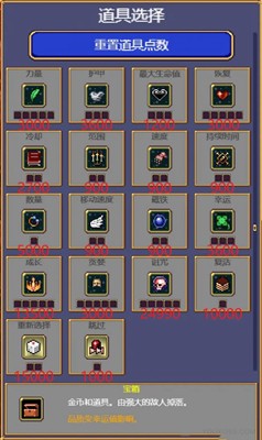 地下城割草强化有什么作用