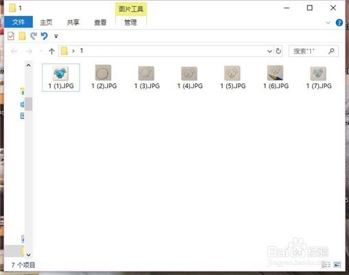 怎么快速切换图片查看模式