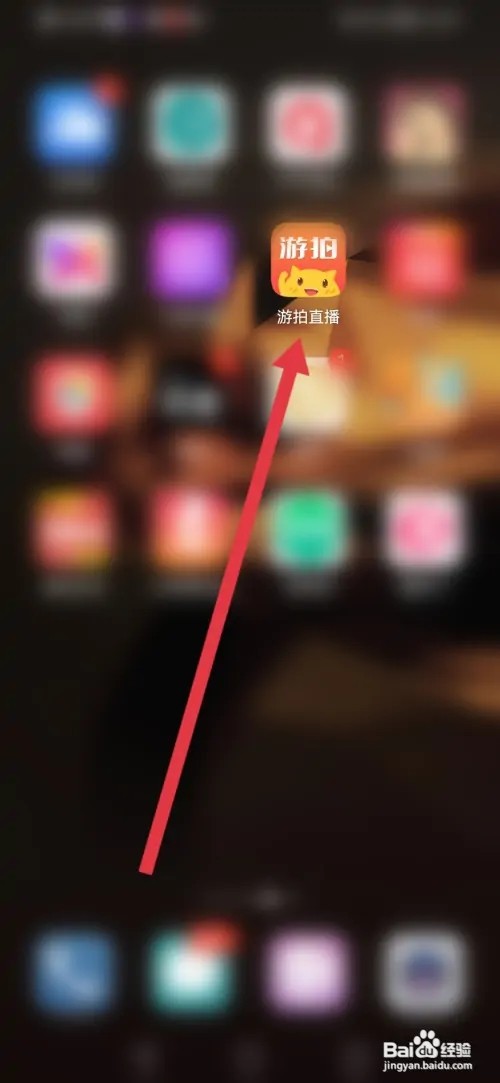 如何在游拍直播APP发布视频