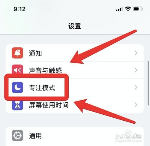 苹果静音模式为啥有时开有时关