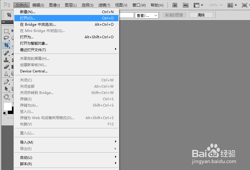 如何将PS编辑过的图片保存为PDF格式的文件