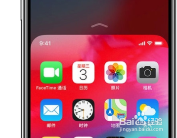 iphone11pro如何单手操作
