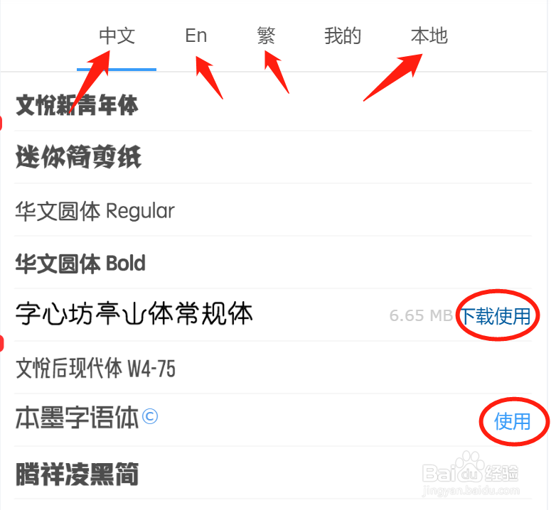 文字云生成器如何使用——词云教程