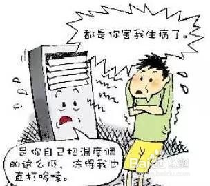 吹空调注意什么