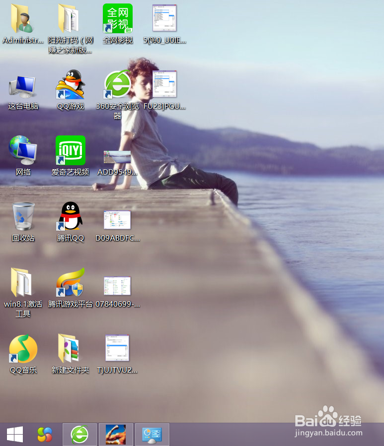 如何改变鼠标指针