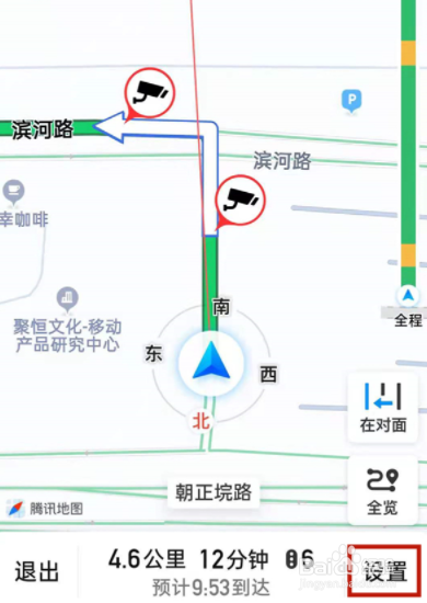 腾讯地图如何看实时街景