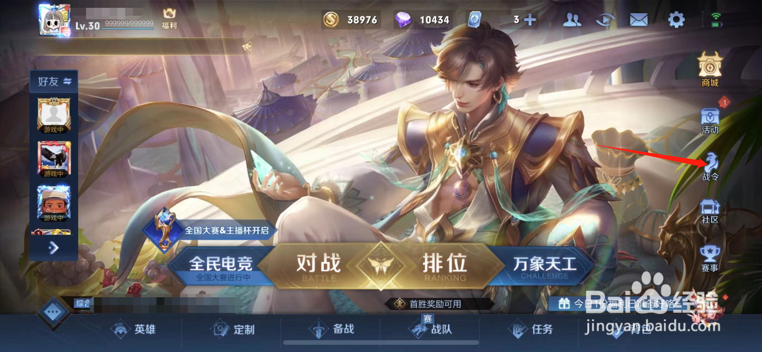 王者荣耀2022新赛季什么时候开始
