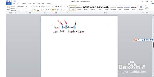 Office10中的word如何进行文字的上标下标 百度经验