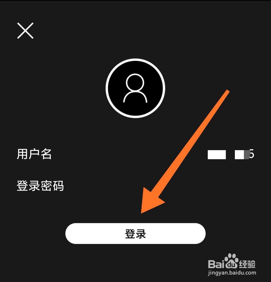 建行信用卡怎么查看个人积分