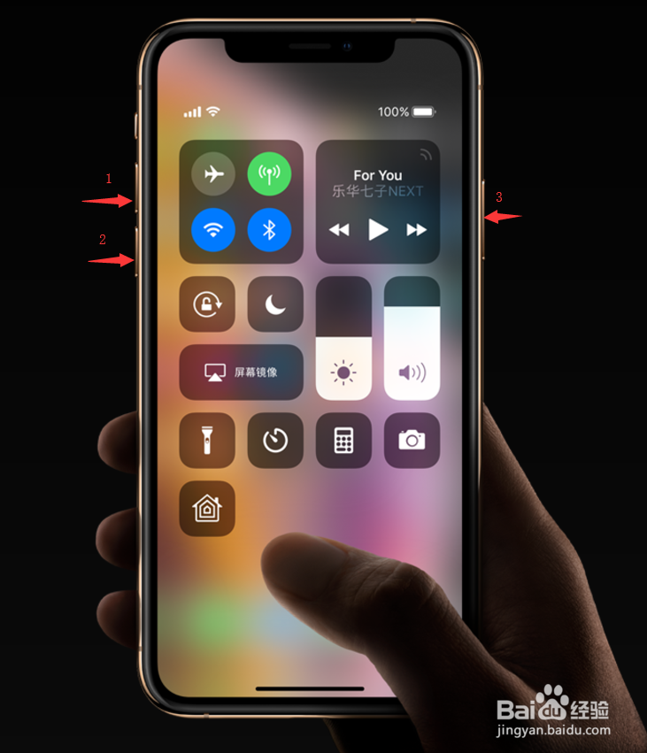 iphone xs怎么关机