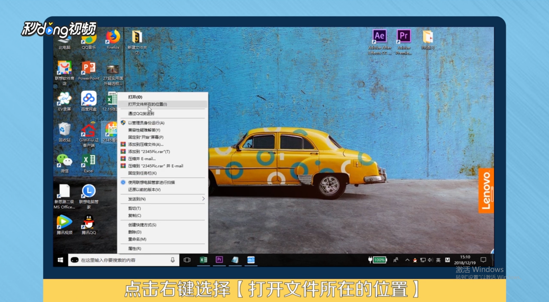 如何去除电脑开机时出现的“今日热点”弹窗