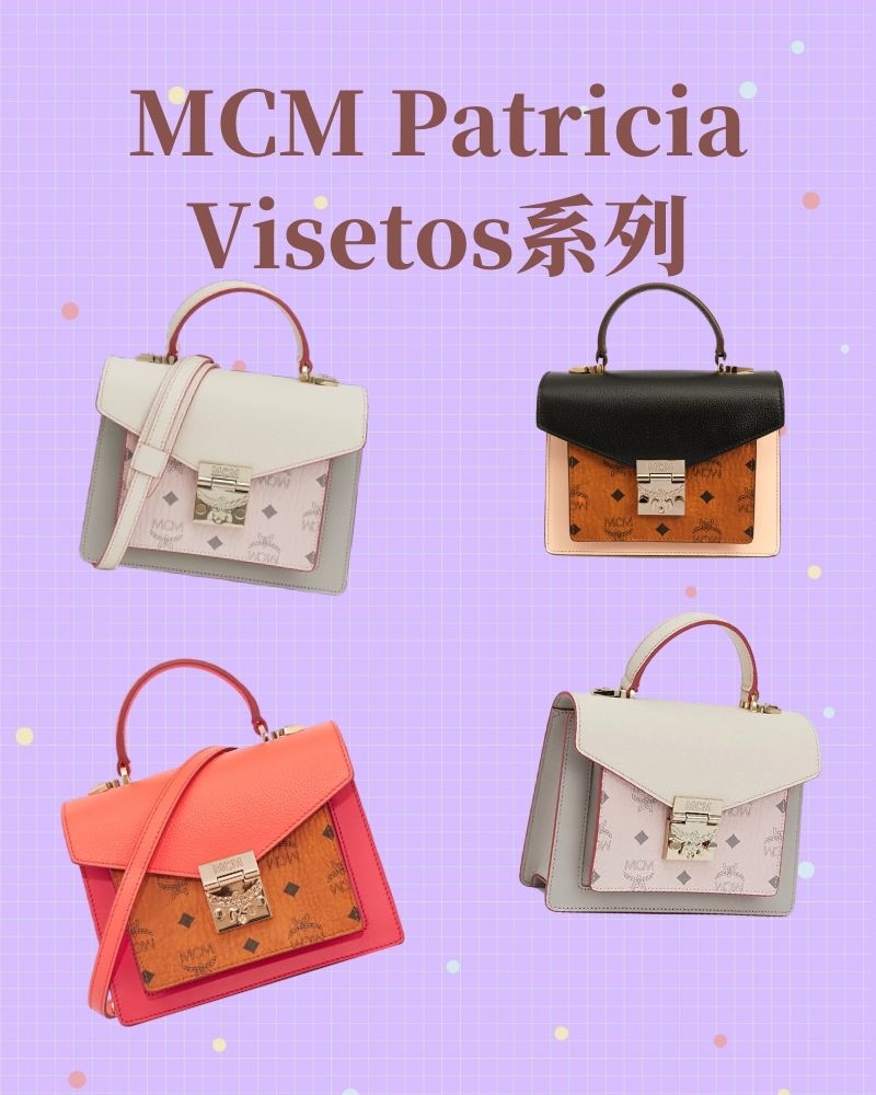 mcm是什么牌子这些仙女包包千万别错过