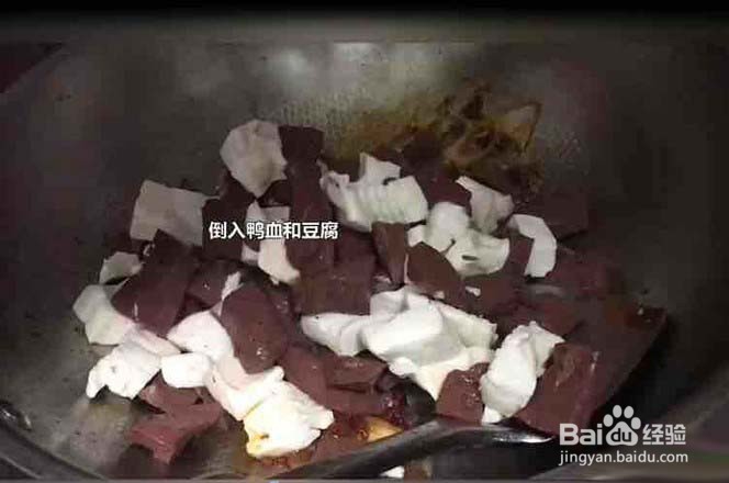 鸭血炖豆腐的做法