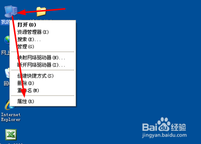 怎么快速查看电脑型号