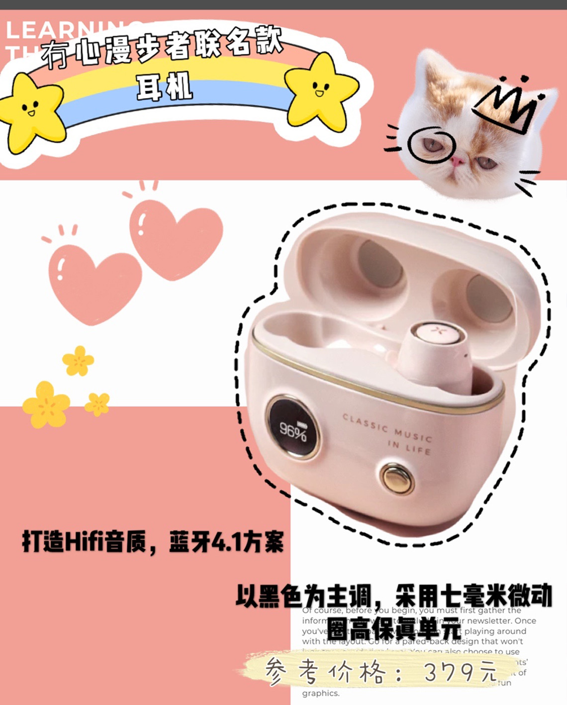 AirPods高颜值平替!!人手必备的蓝牙耳机!