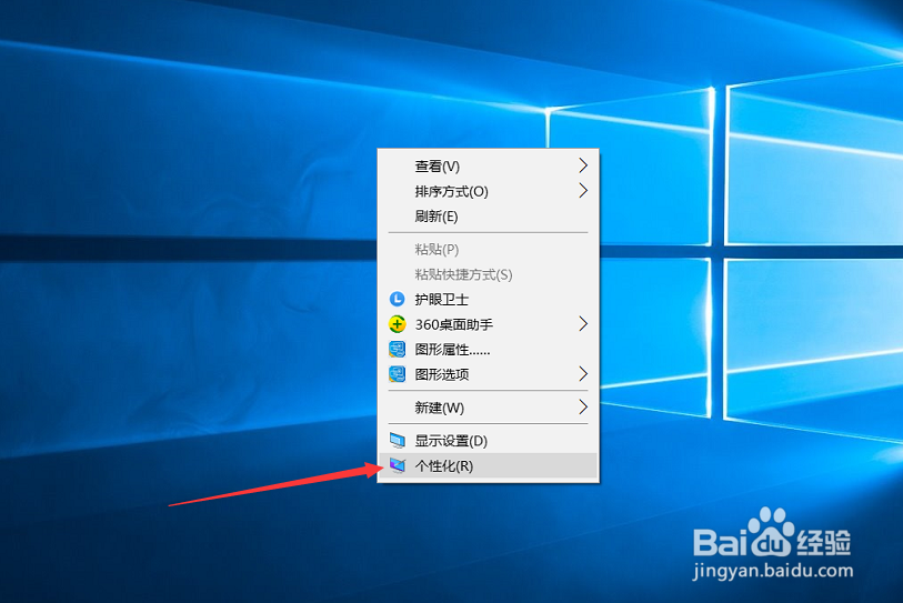 <b>Win10怎么设置自动锁屏时间 怎么解除自动锁屏</b>