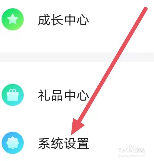 免费小说大全怎么设置护眼模式?