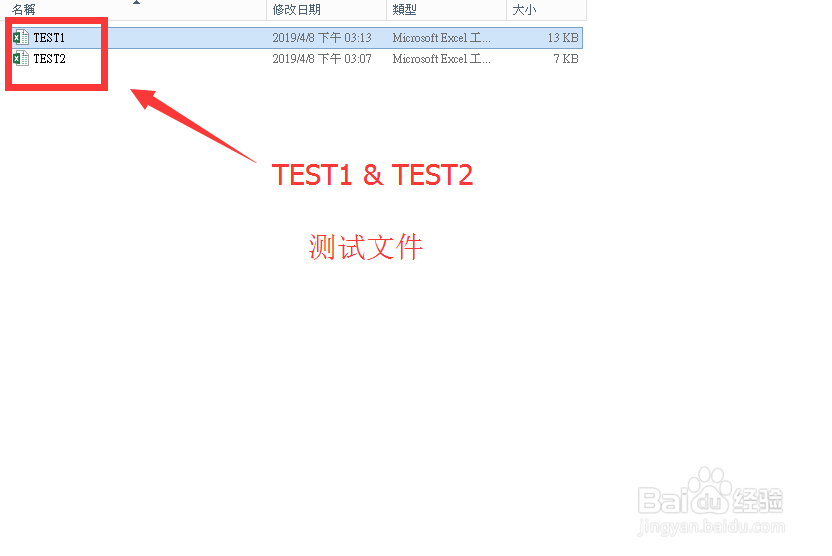 文件中插入的档案别人打不开,怎么解决