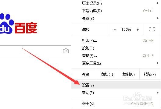 怎么样设置chrome默认搜索引擎为百度