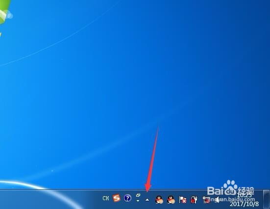 windows7怎么删除输入法