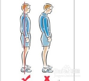 怎样做一名优秀的晚会主持人