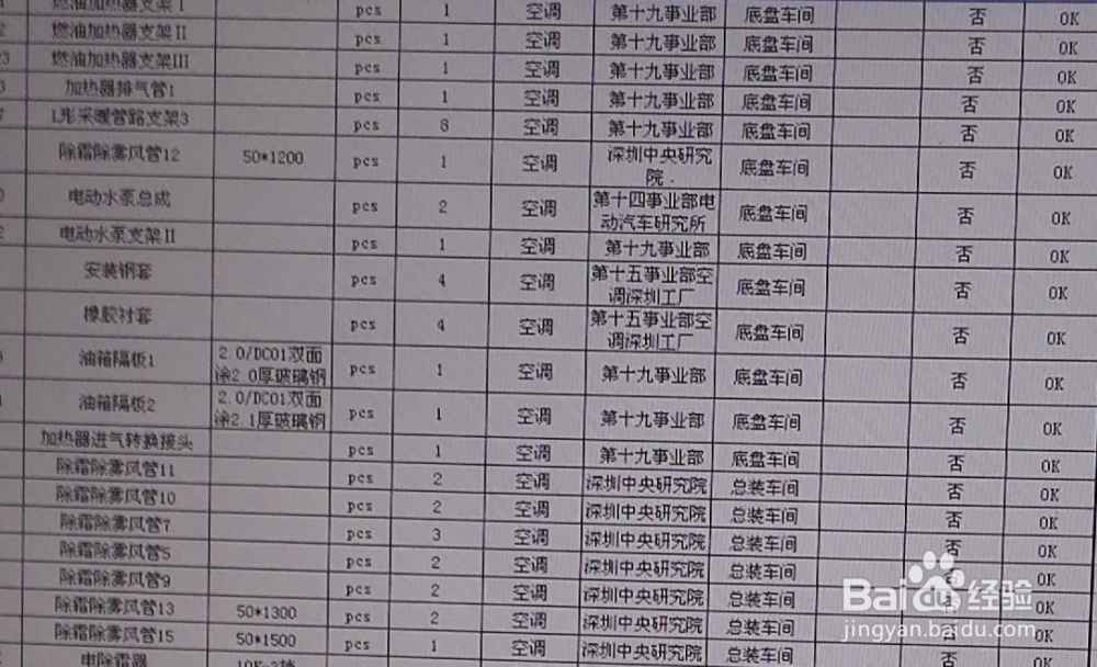 Excel表格打开后很卡很慢怎么办？