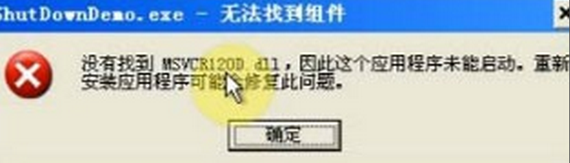 vs生成的程序无法再xp上运行