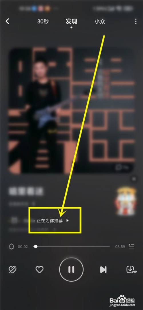 酷狗音乐猜你喜欢推荐源在哪设置