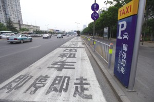 如何安全停车
