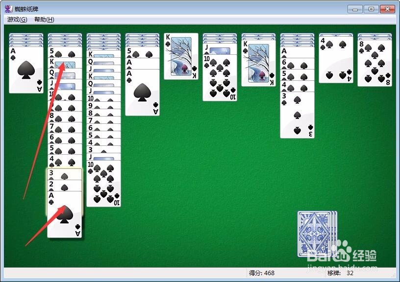 蜘蛛纸牌怎么玩?蜘蛛纸牌攻略?
