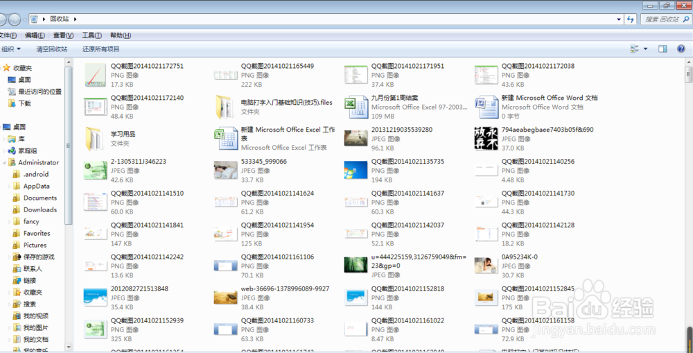 如何还原电脑删除的文件