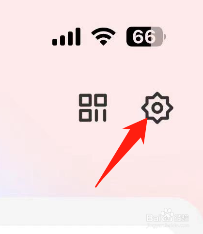 中国电信软件如何关闭直播浮窗？