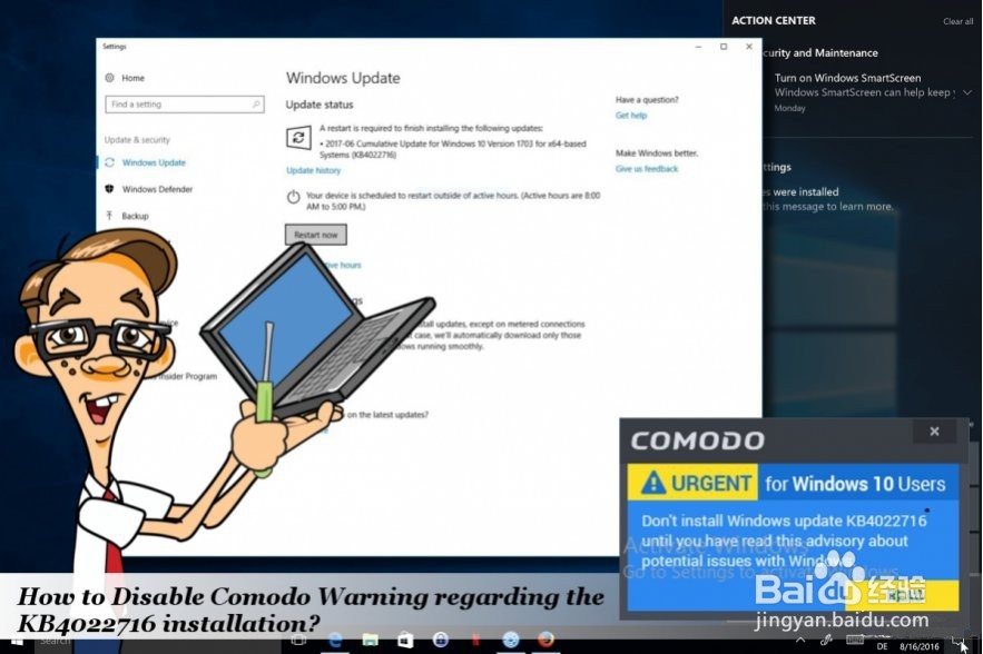 如何在Win10上禁用“Exchange同步策略”UAC?