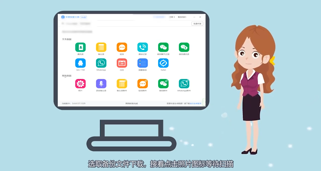 手机照片误删怎么恢复