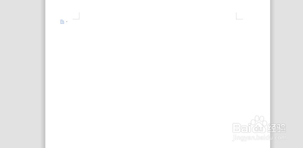 WPS文字如何插入表格